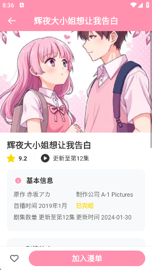 mifun԰appv5.1.7 ׿