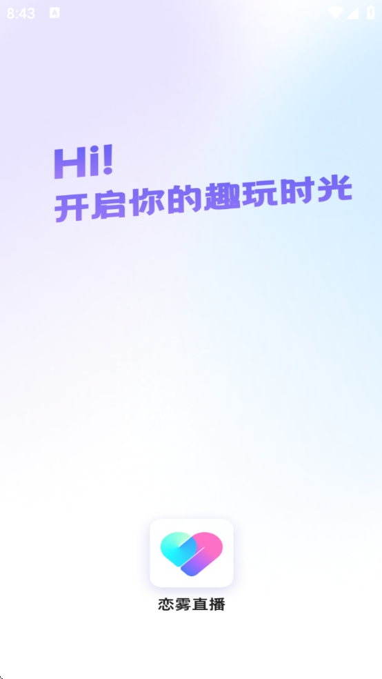 ֱv4.1.20 ׿