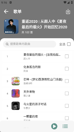 Proappv2.0.9 ׿