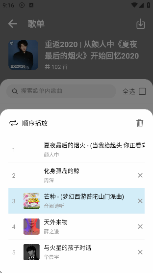 Proappv2.0.9 ׿