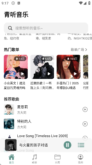 Proappv2.0.9 ׿