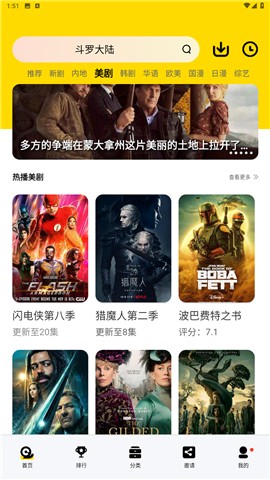 ľӰappذ׿v1.0.1 Ѱ