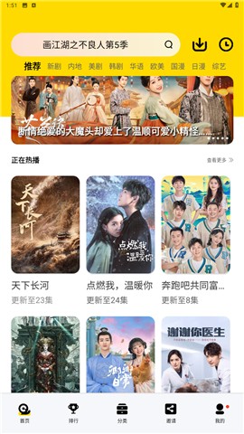 ľӰappذ׿v1.0.1 Ѱ