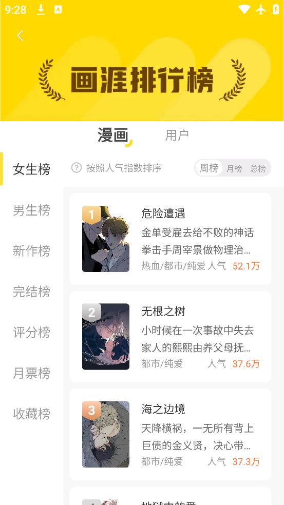 ļٰ°氲װv1.0.0 ׿