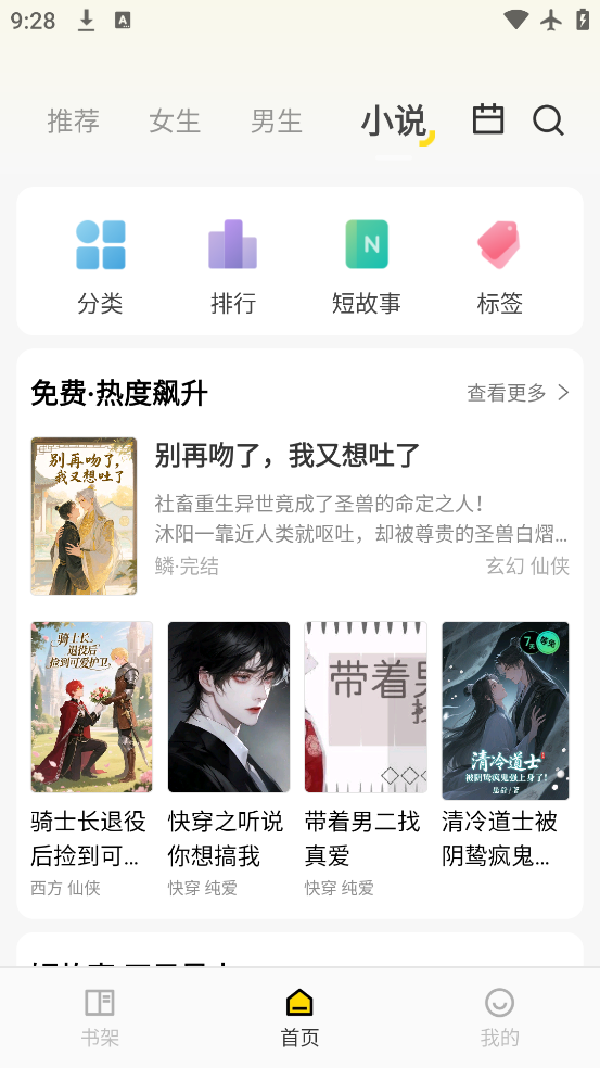 ļٰ°氲װv1.0.0 ׿