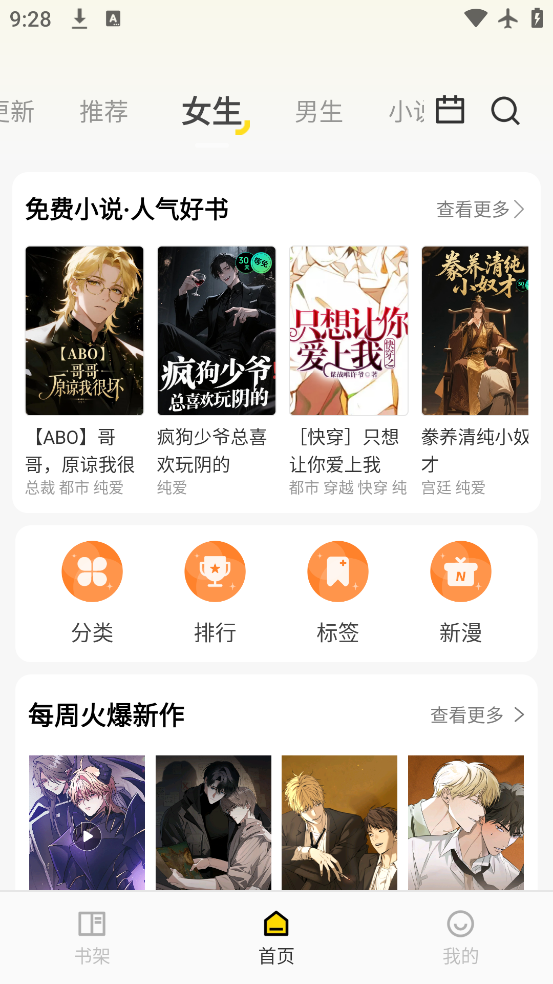 ļٰ°氲װv1.0.0 ׿