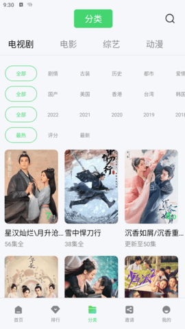 Ƶ°汾v5.4.0 ׿