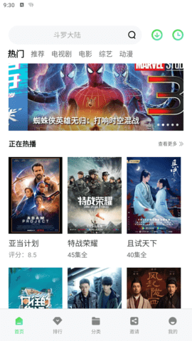 Ƶ°汾v5.4.0 ׿