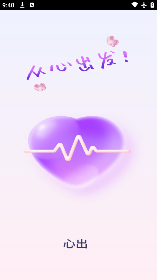 ĳ罻app°v1.0.0 ׿