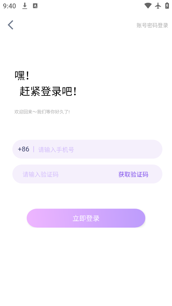 ĳ罻app°v1.0.0 ׿