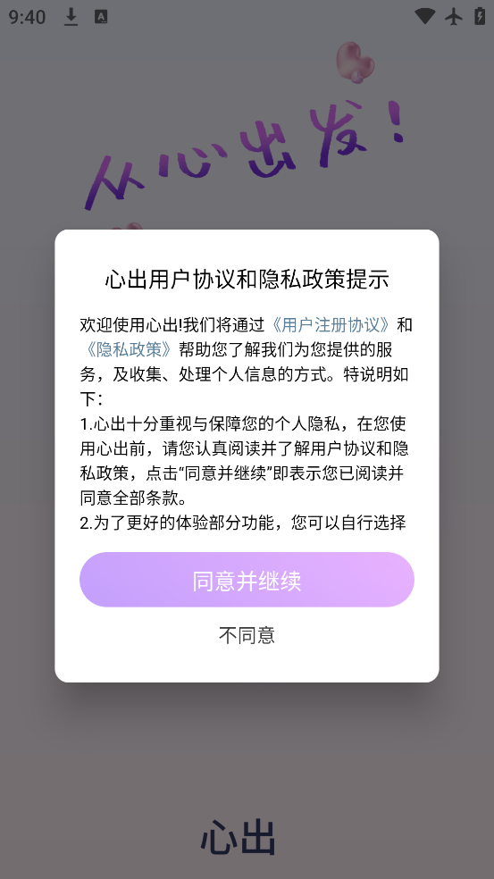 ĳ罻app°v1.0.0 ׿