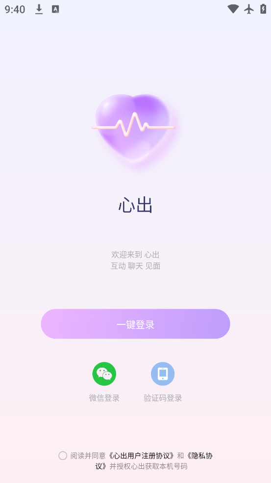 ĳ罻app°v1.0.0 ׿