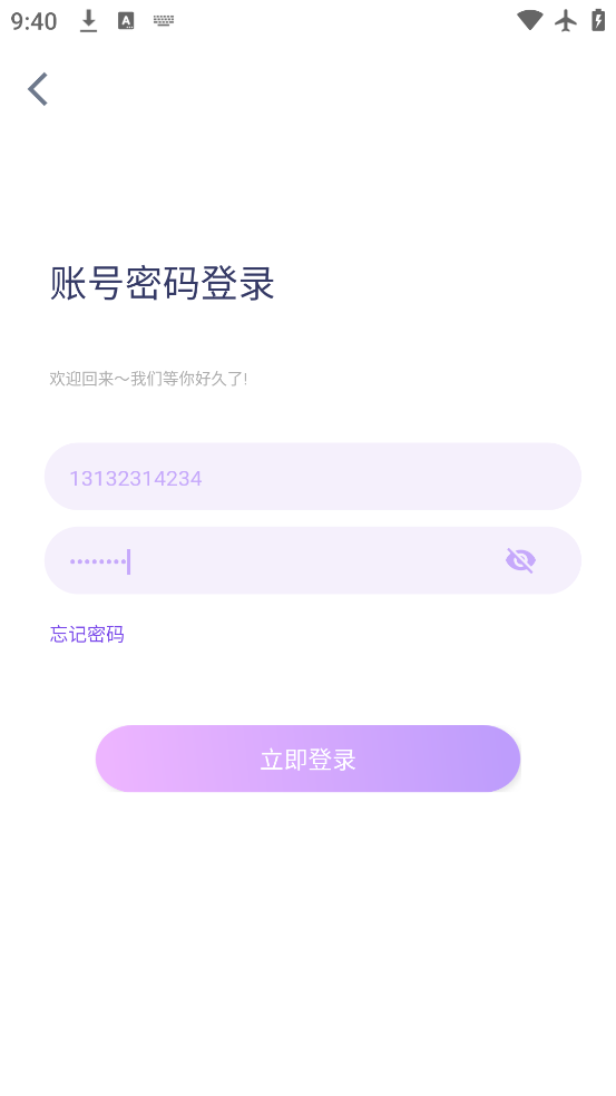 ĳ罻app°v1.0.0 ׿