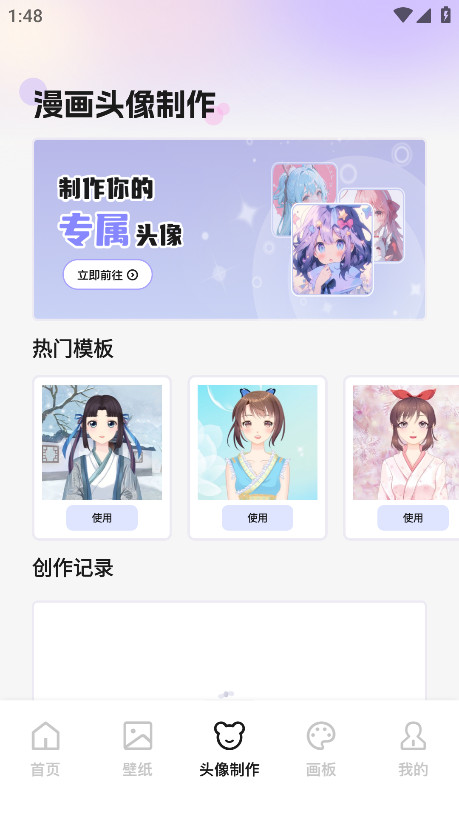 appѰv1.1 ֻ