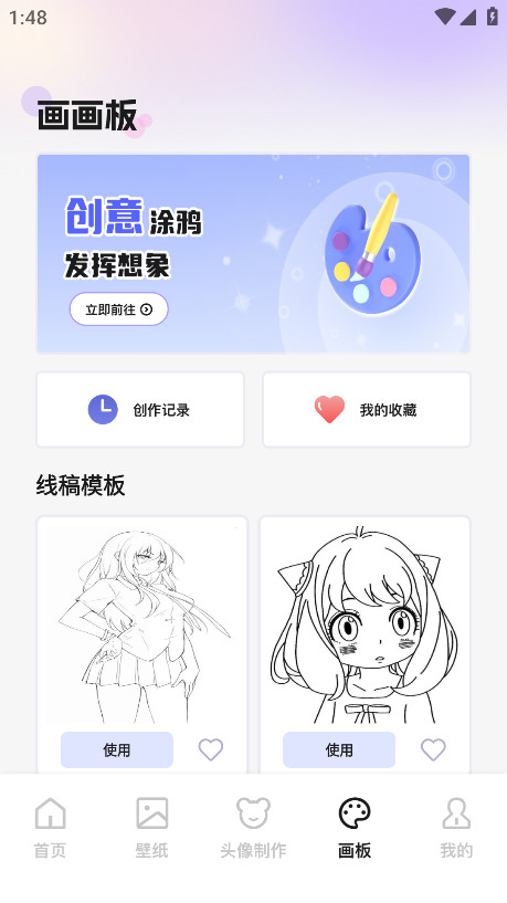 appѰv1.1 ֻ