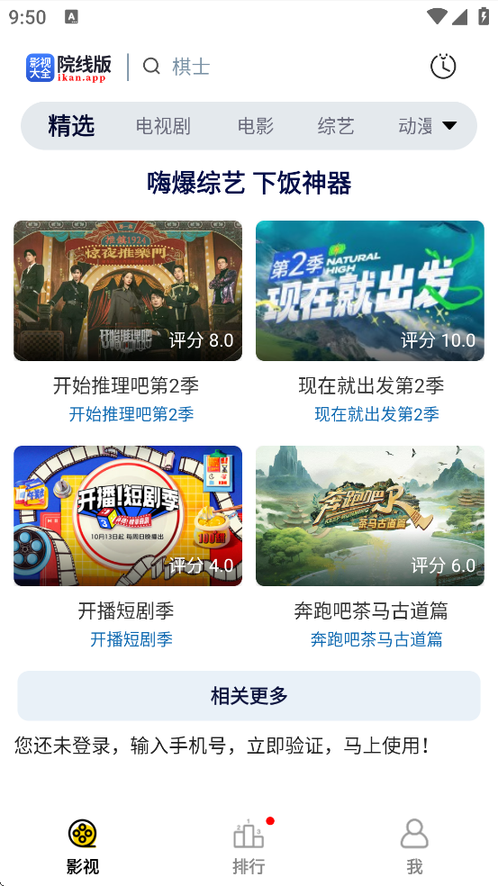ԽӰӴȫappٷذװֻv1.8.0 ׿