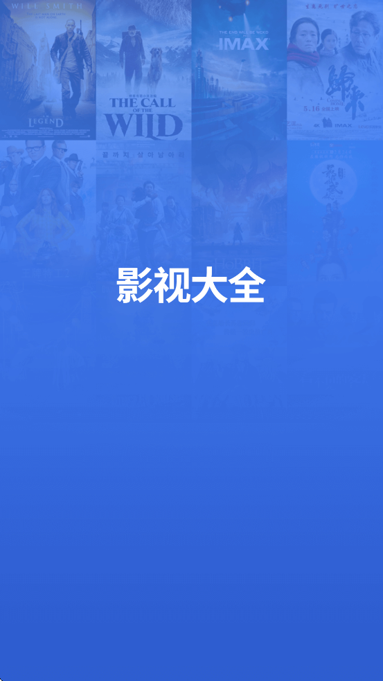ԽӰӴȫappٷذװֻv1.8.0 ׿