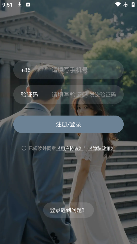 app°v2.3.2 ׿