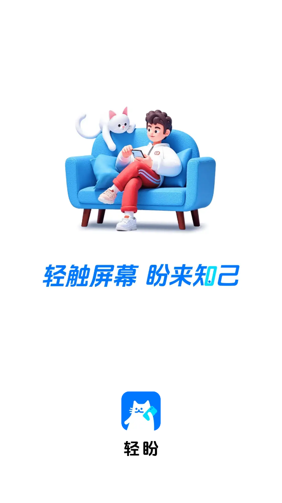app°v2.3.2 ׿
