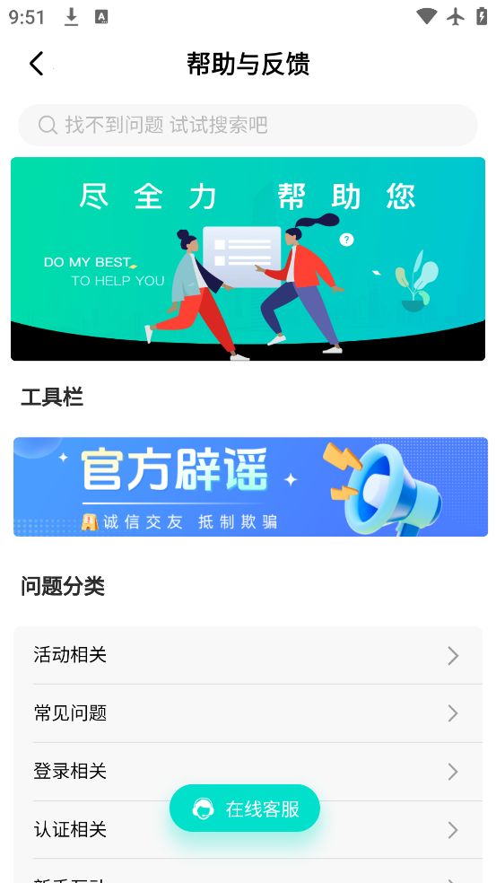app°v2.3.2 ׿
