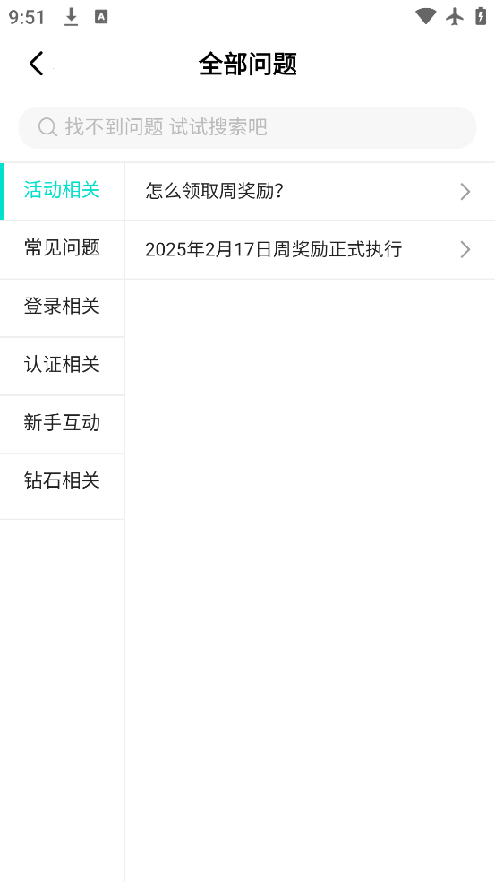 app°v2.3.2 ׿