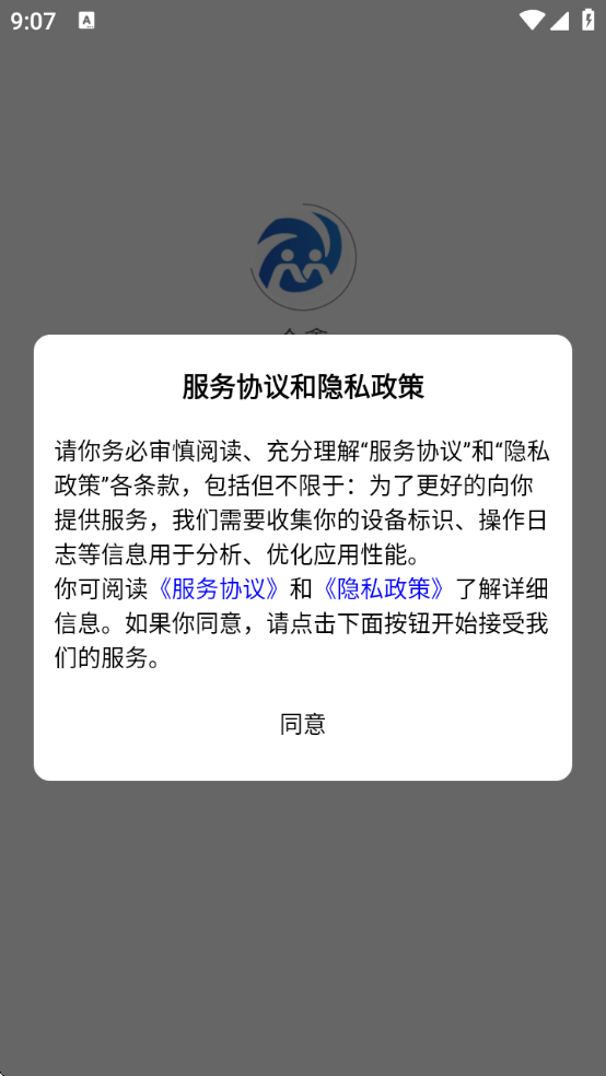 ̺лذװѰv3.1.08 ׿
