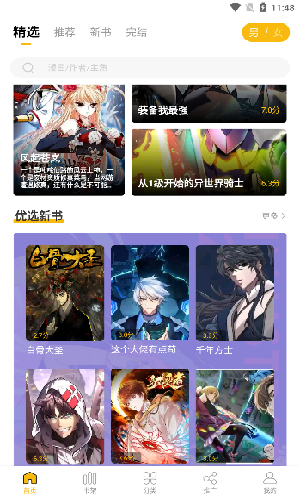 getٷذװv2.4.6 ׿