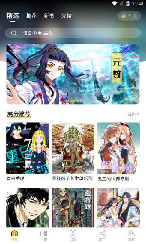 getٷذװv2.4.6 ׿