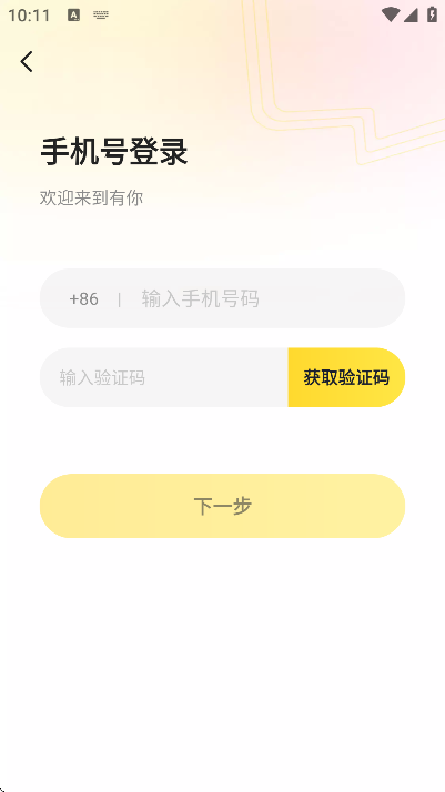 appعٷv2.0.0 Ѱ