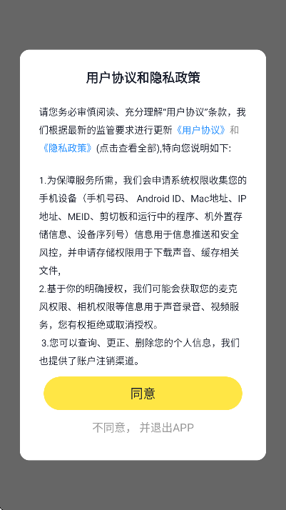 appعٷv2.0.0 Ѱ