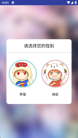 ٷv1.3.6 ׿