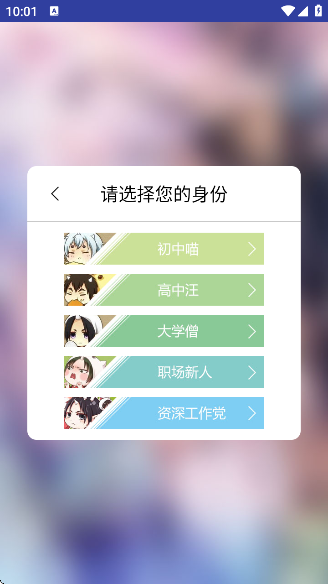 ٷv1.3.6 ׿
