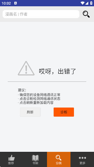 ٷv1.3.6 ׿