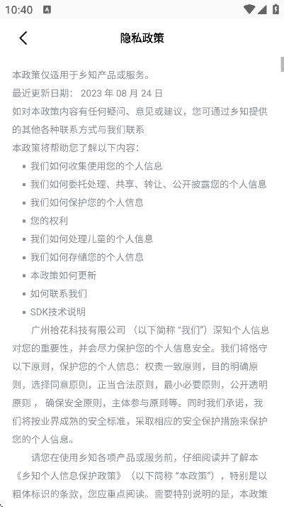֪app°v1.2.1 Ѱ