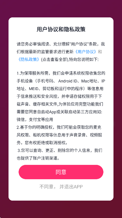 ֪app°v1.2.1 Ѱ