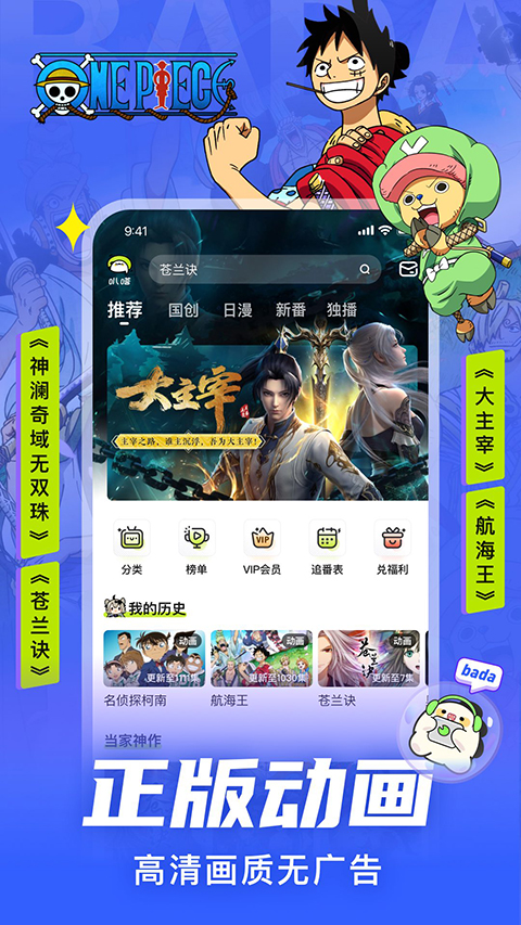 հֻv5.9.6 ׿