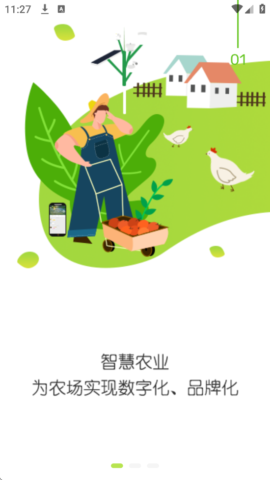 ũapp°汾ذװv3.0.0 ٷ