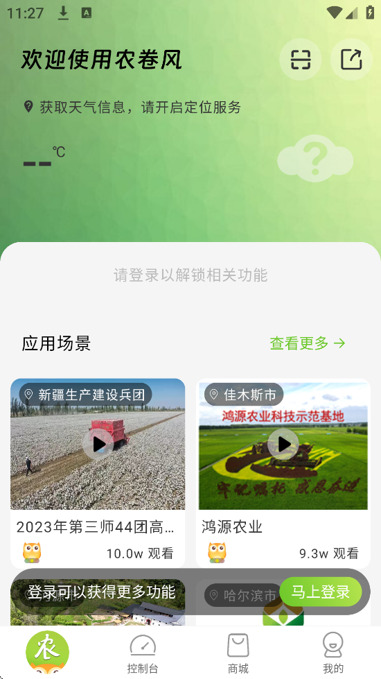 ũapp°汾ذװv3.0.0 ٷ