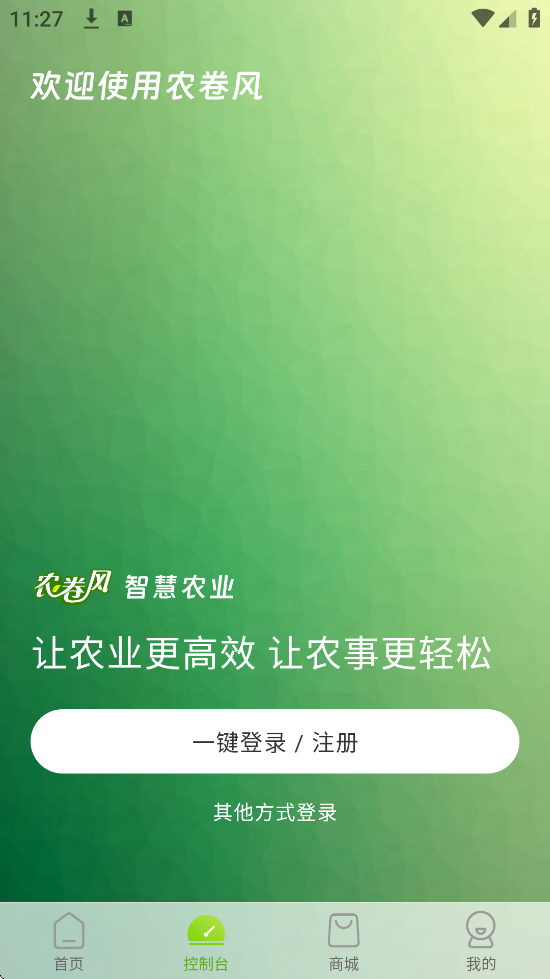 ũapp°汾ذװv3.0.0 ٷ