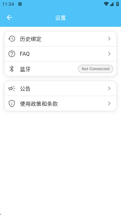LoveSong°v1.0.2 ֻ