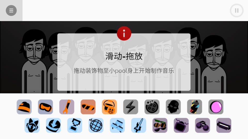 Incredibox  Voidlģֻv0.5.0 İ