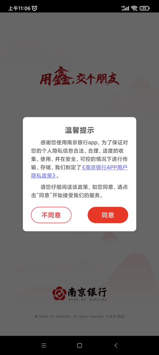 Ͼappذװ°v7.6.3 ׿