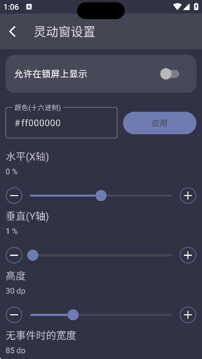 鶯Ѱv1.1.3 ׿