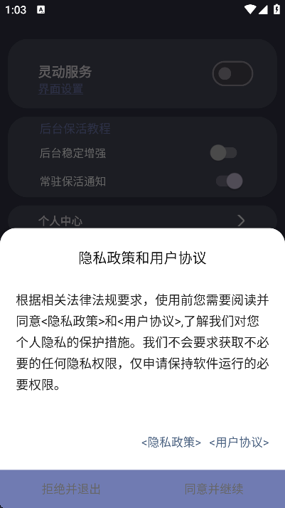 鶯Ѱv1.1.3 ׿