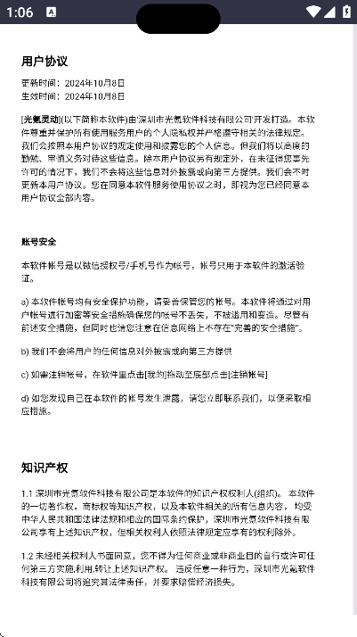 鶯Ѱv1.1.3 ׿