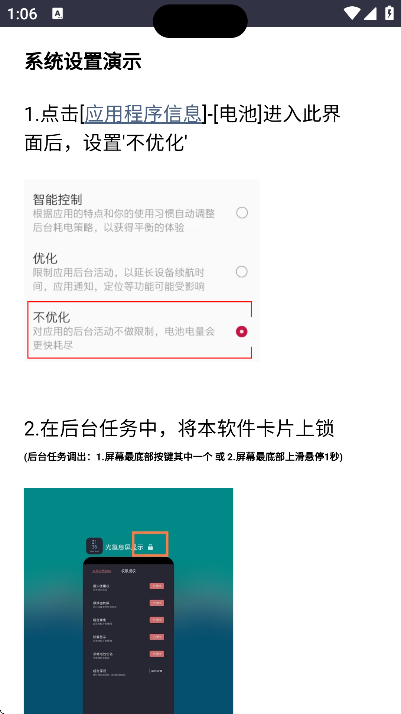 鶯Ѱv1.1.3 ׿