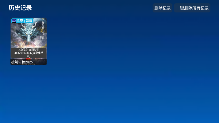 СƼӰӲtvذ׿v6.0.4.1 ٷ