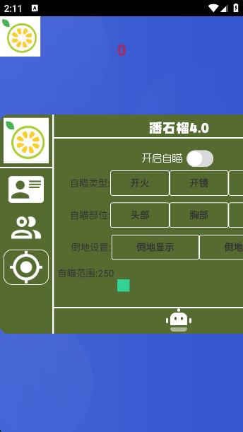 ʯֱװƽӢappٷ(ʯ4.0)v4.6 ׿
