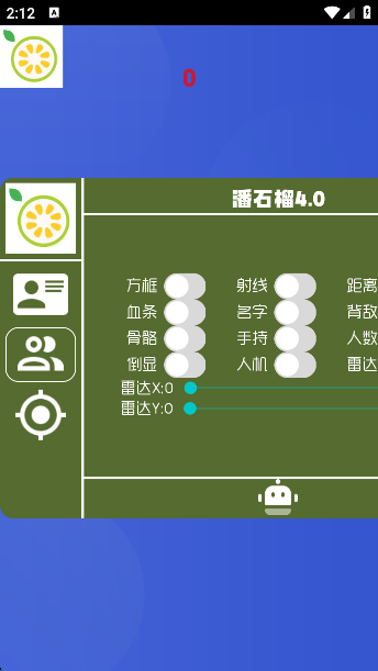 ʯֱװƽӢappٷ(ʯ4.0)v4.6 ׿