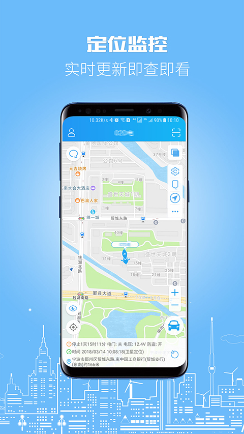 鳵gpsֻv6.8.0 °